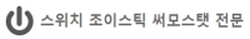 도한실업